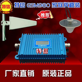 最新款带显示手机信号放大器，手机信号增强器