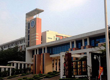 深圳市沙井中学