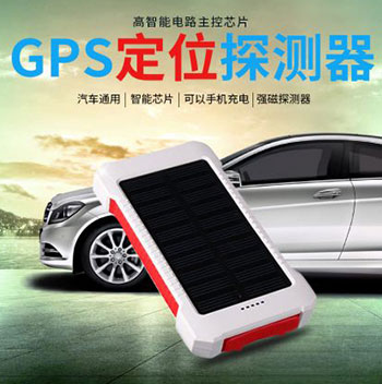 无线信号探测器TX-8t