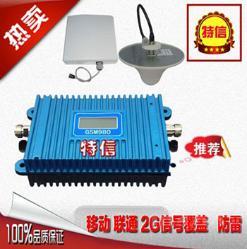 全套手机信号放大器GSM980 900兆 移动联通信号接收器