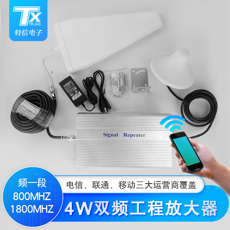 黑色双频手机信号放大器三网信号覆盖电信联通移动信号接