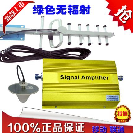 特信CDMA电信2G/3G防雷 扩大器 手机信号增强接收器 放