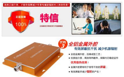 新款TX手机信号放大器,手机信号增强器 DCS1800mhz放大器