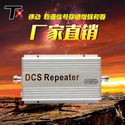 不带频手机信号放大器