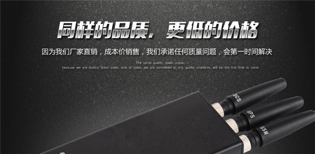 gps定位屏蔽器X-N3