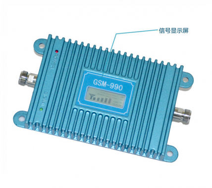 特信TX 多路套装移动联通GSM990MHZ 手机信号放大器2G3G