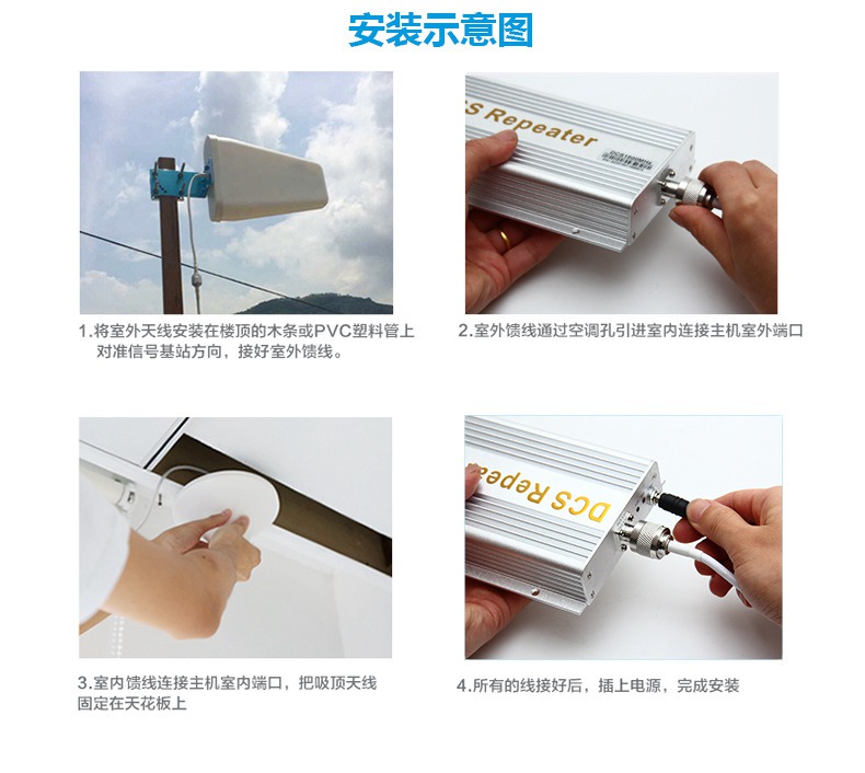 大信号放大器_15